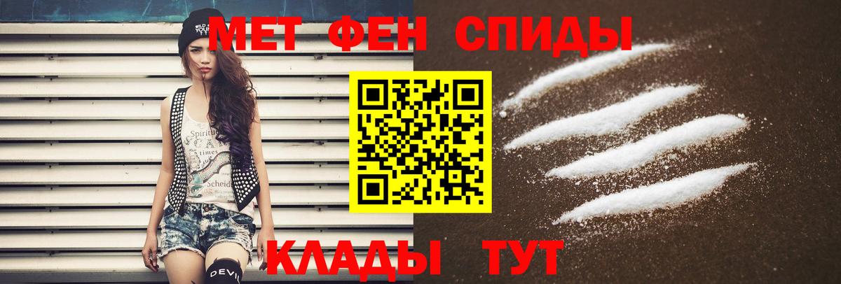 Амфетамин 97%  Вход с VPN  АМФЕТАМИН  Артёмовский 