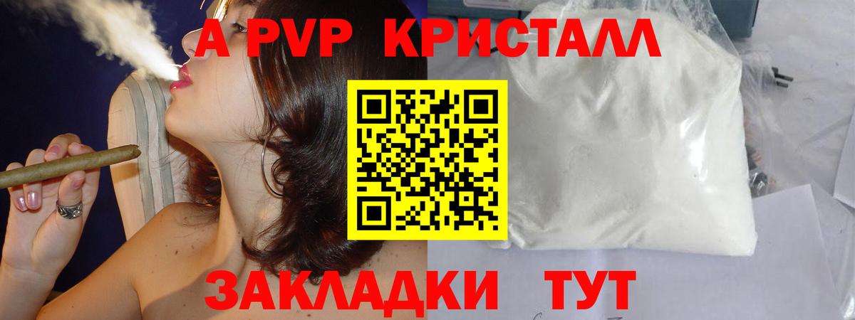 A-PVP СК КРИС Артёмовский