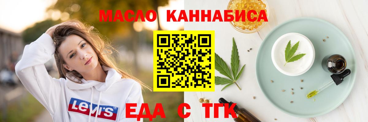 Canna-Cookies конопля  Артёмовский 