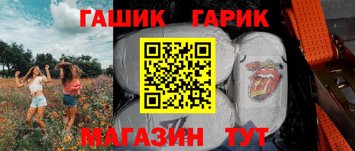 Артёмовский  ГАШ AMNESIA HAZE  ГАШ  Вход с VPN 