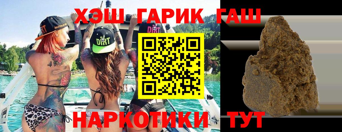 Гашиш ice o lator  ГАШ Изолятор  Артёмовский 