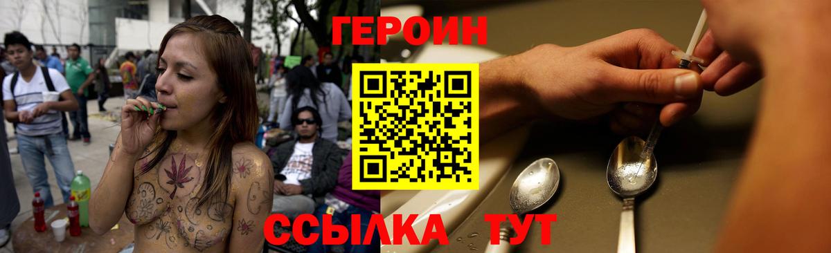 ГЕРОИН афганец Артёмовский