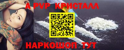 крисы Апрелевка