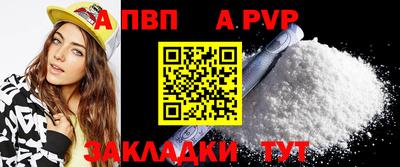 крисы Апрелевка