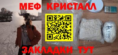 крисы Апрелевка