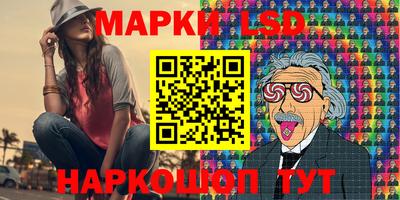 крисы Апрелевка