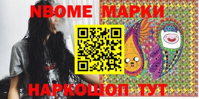 марки lsd Аргун