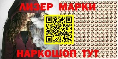 марки lsd Аргун