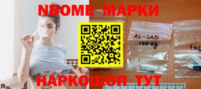 марки lsd Аргун