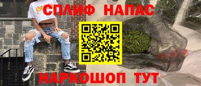 хмурый Апшеронск