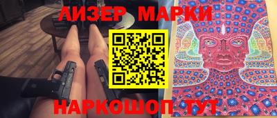 хмурый Апшеронск