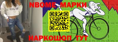 прущие грибы Абакан