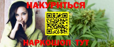марки lsd Аргун