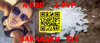 крисы Апрелевка