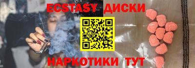 марки lsd Аргун