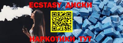 хмурый Апшеронск