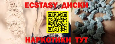 хмурый Апшеронск