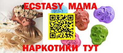хмурый Апшеронск