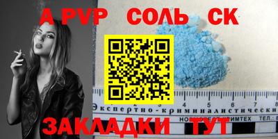 крисы Апрелевка