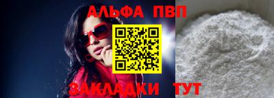 крисы Апрелевка