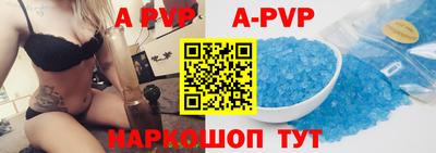 марки lsd Аргун