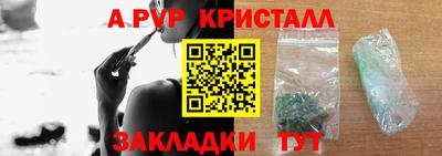 хмурый Апшеронск