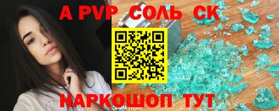 крисы Апрелевка