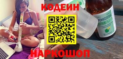 хмурый Апшеронск
