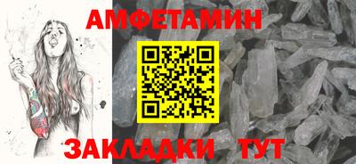 хмурый Апшеронск