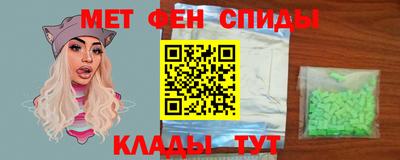 хмурый Апшеронск