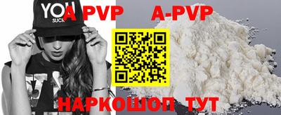 крисы Апрелевка