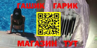 ГАЛЛЮЦИНОГЕННЫЕ ГРИБЫ Азнакаево