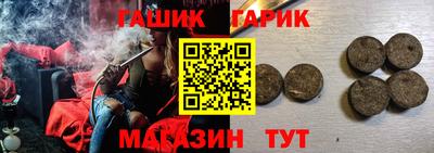 бутик Апшеронск