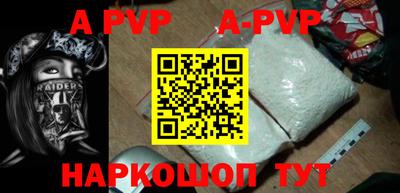 хмурый Апшеронск