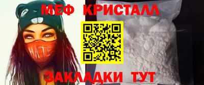 скорость Бийск