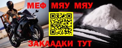 таблы Аргун