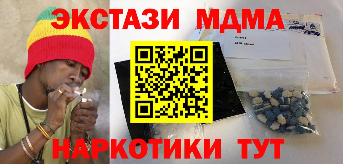 Бошки Шишки Артёмовский