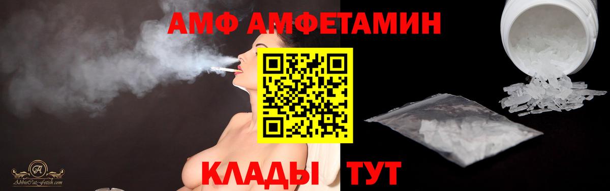 Первитин витя Артёмовский