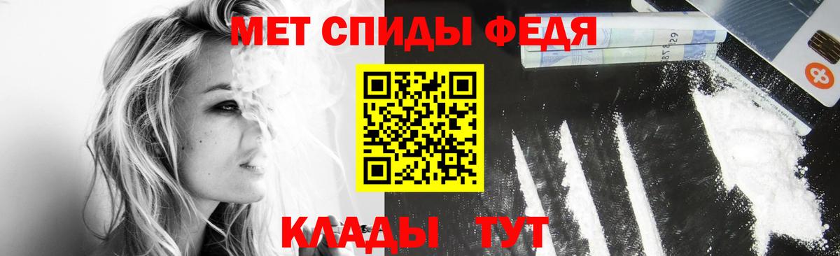 Первитин Methamphetamine Артёмовский