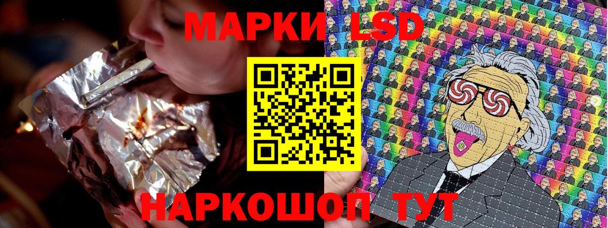 Наркотические марки 1,5мг  Артёмовский 